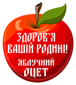 Логотип компанії