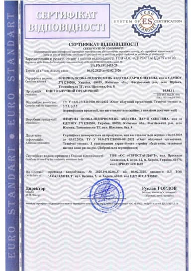 Сертифікат 1