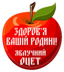 Логотип компанії