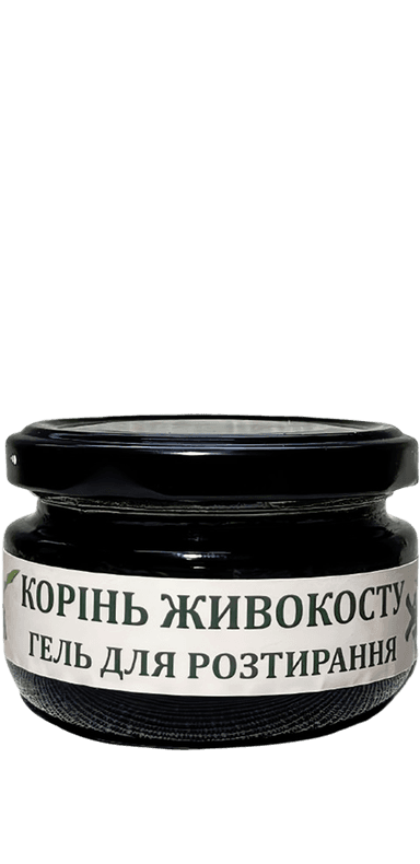 ГЕЛЬ НА КОРЕНІ ЖИВОКОСТУ (0,1 Л)